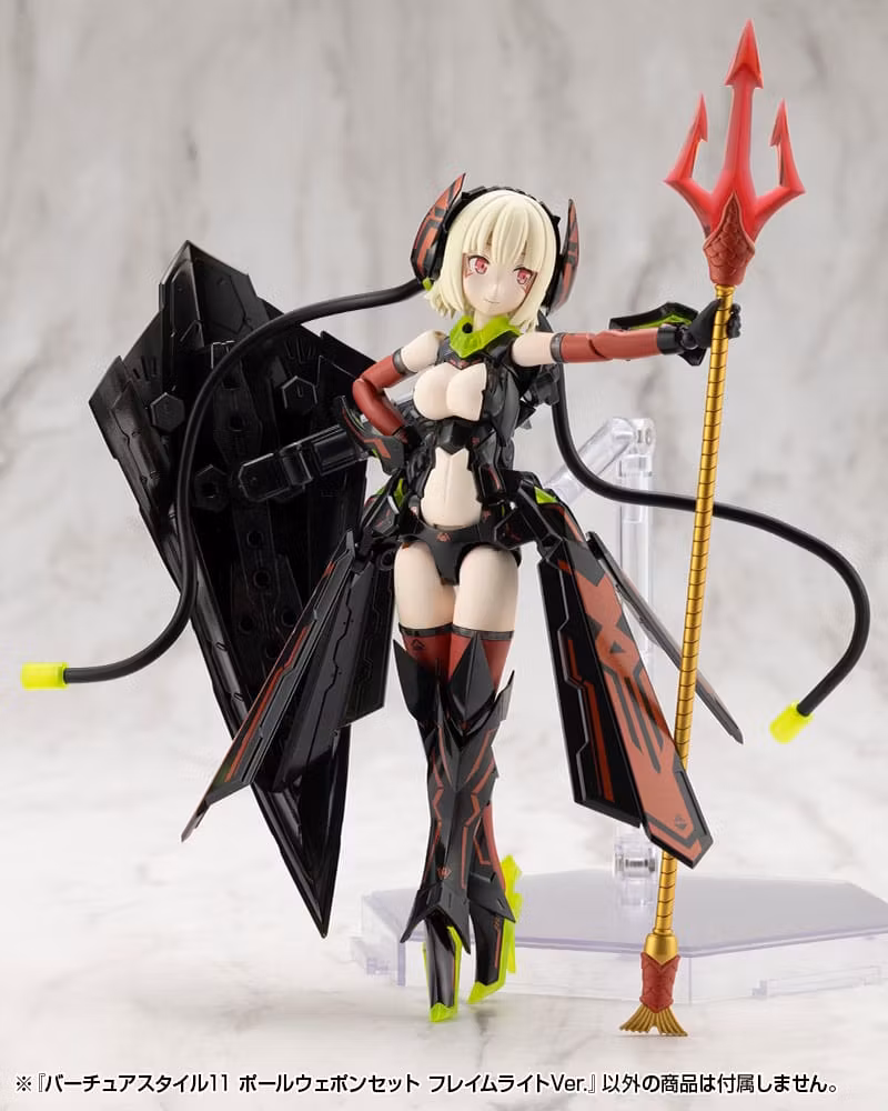 M.S.G. Modeling Support Goods Virtuous Style 11 Pole Weapon Set Flamerite Ver.
