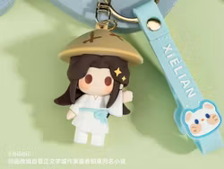 Heaven Official's Blessing Rubber Keychain Xie Lian