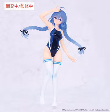 Mushoku Tensei: Jobless Reincarnation Vivit Roxy Migurdia (Competition Swimsuit Ver.) Figure