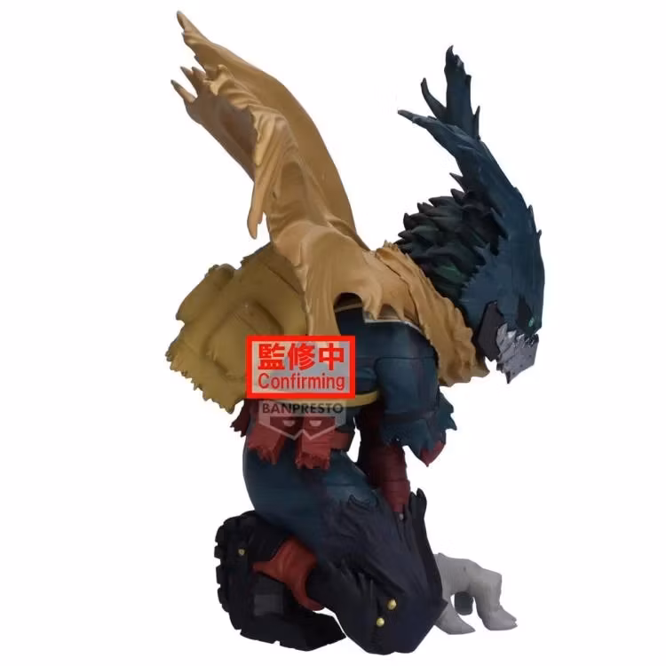 My Hero Academia Maximatic Izuku Midoriya (Ver. III) Figure