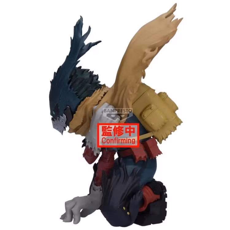 My Hero Academia Maximatic Izuku Midoriya (Ver. III) Figure