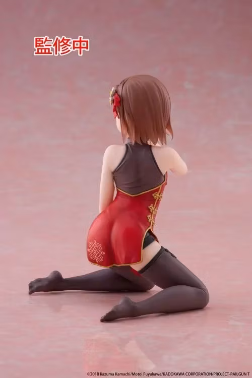A Certain Scientific Railgun Desktop Cute Mikoto Misaka (Chinese Dress Ver.) Figure