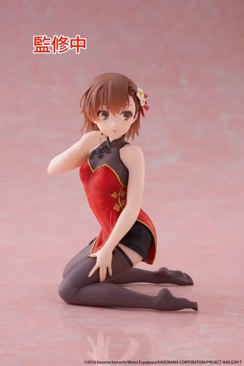A Certain Scientific Railgun Desktop Cute Mikoto Misaka (Chinese Dress Ver.) Figure