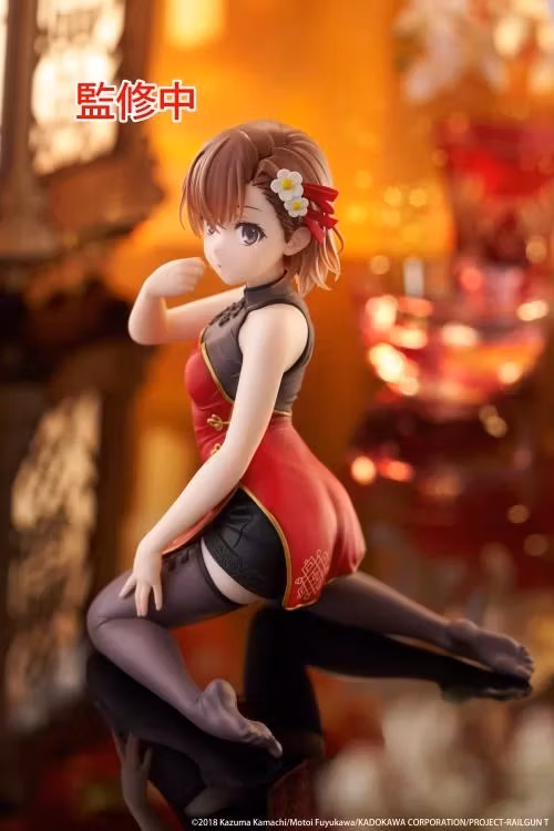 A Certain Scientific Railgun Desktop Cute Mikoto Misaka (Chinese Dress Ver.) Figure