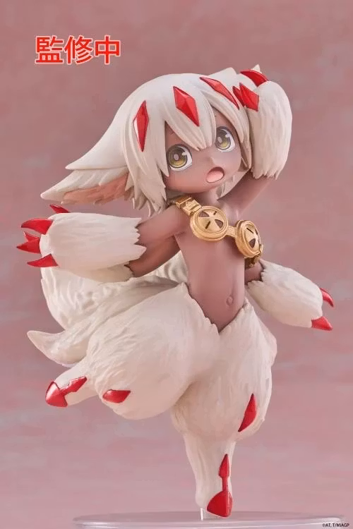 Made in Abyss: The Golden City of the Scorching Sun Faputa Coreful Figure (Rerelease)