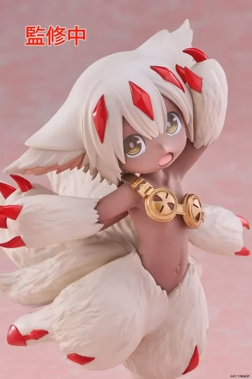 Made in Abyss: The Golden City of the Scorching Sun Faputa Coreful Figure (Rerelease)