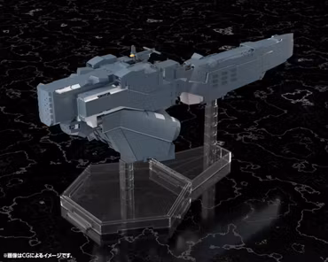 Legend of the Galactic Heroes: Die Neue These Free Planets Alliance Forces Battleship Hyperion 1/3000 Scale Model Kit