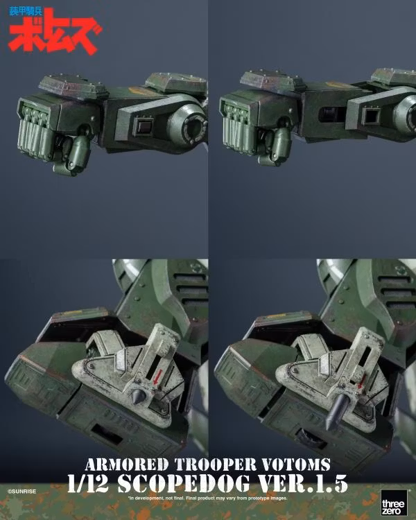 Armored Trooper Votoms Scopedog (Ver. 1.5) 1/12 Scale Action Figure
