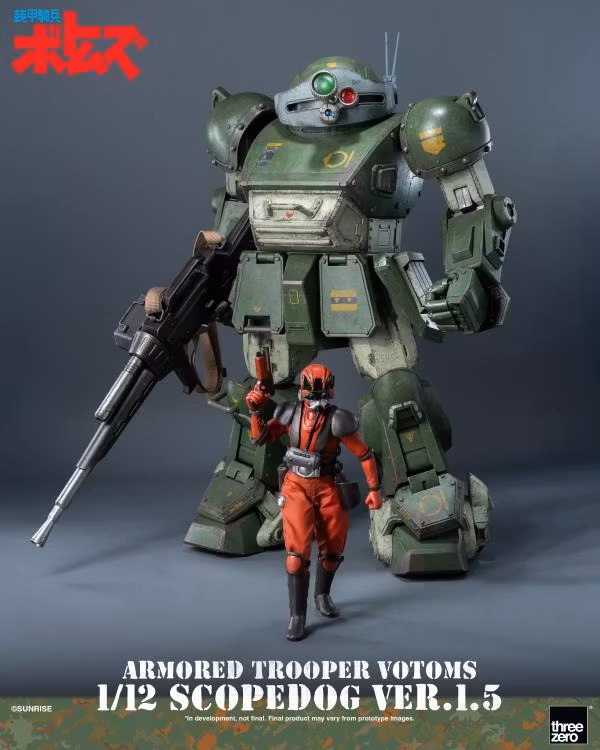 Armored Trooper Votoms Scopedog (Ver. 1.5) 1/12 Scale Action Figure