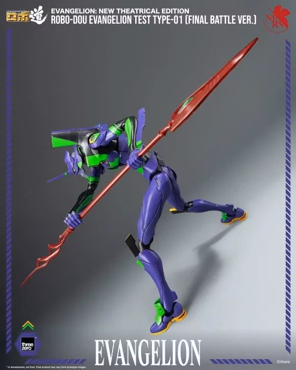 Rebuild of Evangelion ROBO-DOU Evangelion Test Type-01 (Final Battle Ver.) Action Figure