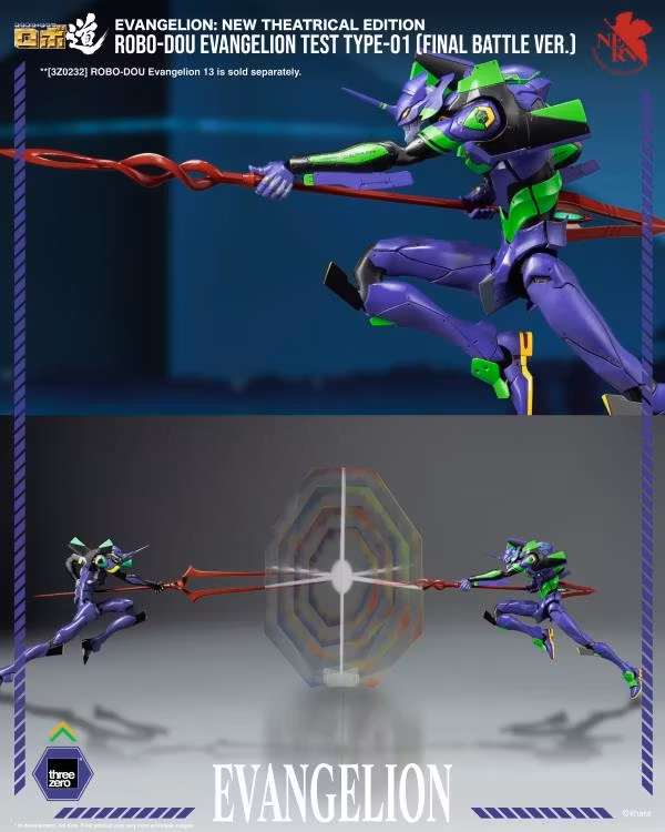 Rebuild of Evangelion ROBO-DOU Evangelion Test Type-01 (Final Battle Ver.) Action Figure