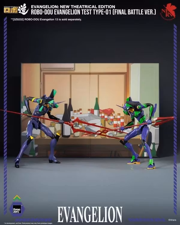 Rebuild of Evangelion ROBO-DOU Evangelion Test Type-01 (Final Battle Ver.) Action Figure