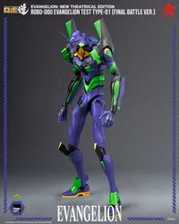 Rebuild of Evangelion ROBO-DOU Evangelion Test Type-01 (Final Battle Ver.) Action Figure