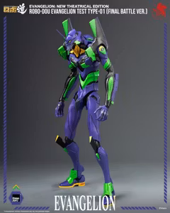 Rebuild of Evangelion ROBO-DOU Evangelion Test Type-01 (Final Battle Ver.) Action Figure