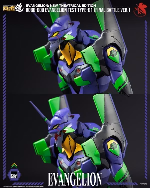 Rebuild of Evangelion ROBO-DOU Evangelion Test Type-01 (Final Battle Ver.) Action Figure