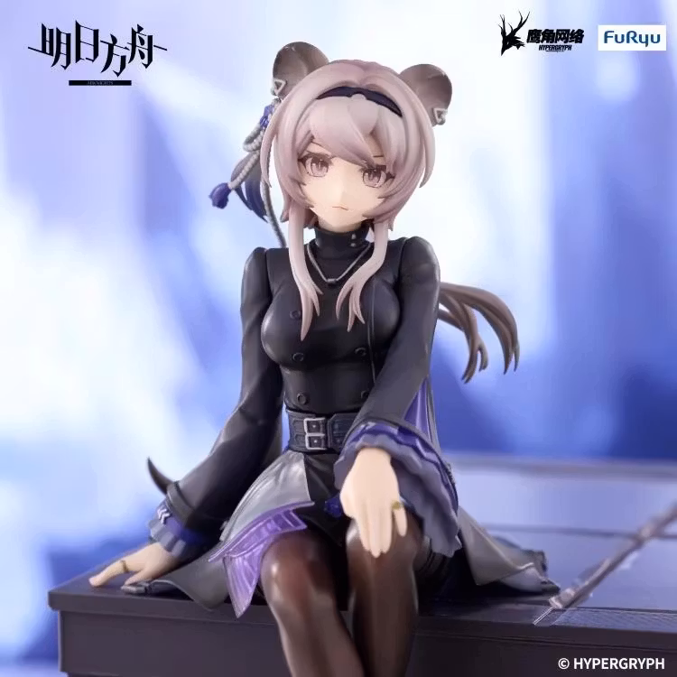 Arknights Lin Noodle Stopper Figure