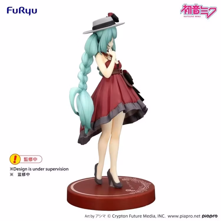 Vocaloid Trio-Try-iT Hatsune Miku (Outing Dress Red Color Ver.) Figure