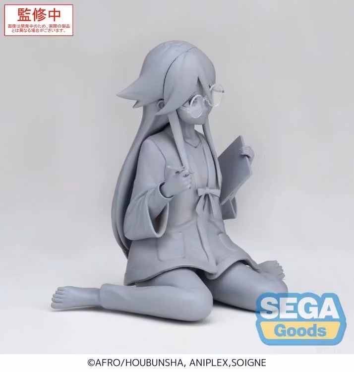 Mono Haruno Akiyama Premium Perching Figure