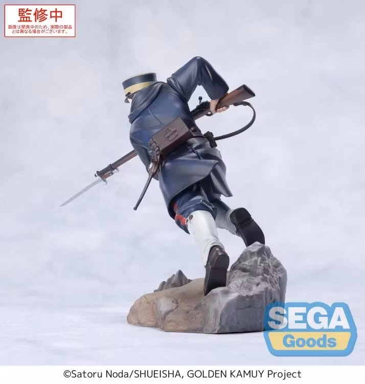 Golden Kamuy Xross Link Sergeant Tsukishima Figure