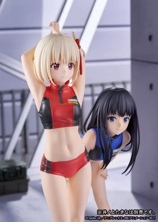 Lycoris Recoil Chisato Nishikigi (Training Wear) 1/7 Scale Figure