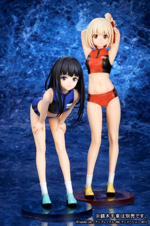 Lycoris Recoil Takina Inoue (Training Wear) 1/7 Scale Figure