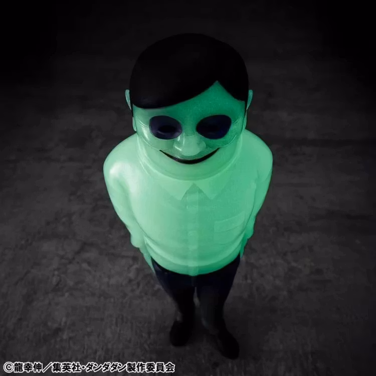 Dandadan Occultic Sofubi Collection Alien Serpo (Glow-in-the-Dark Ver.) Figure