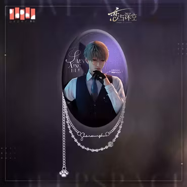 Love and Deepspace Pin Badge Xavier