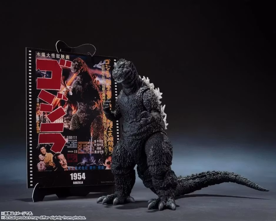 Godzilla (1954) S.H.MonsterArts Godzilla (Movie Graphic Plus) Action Figure