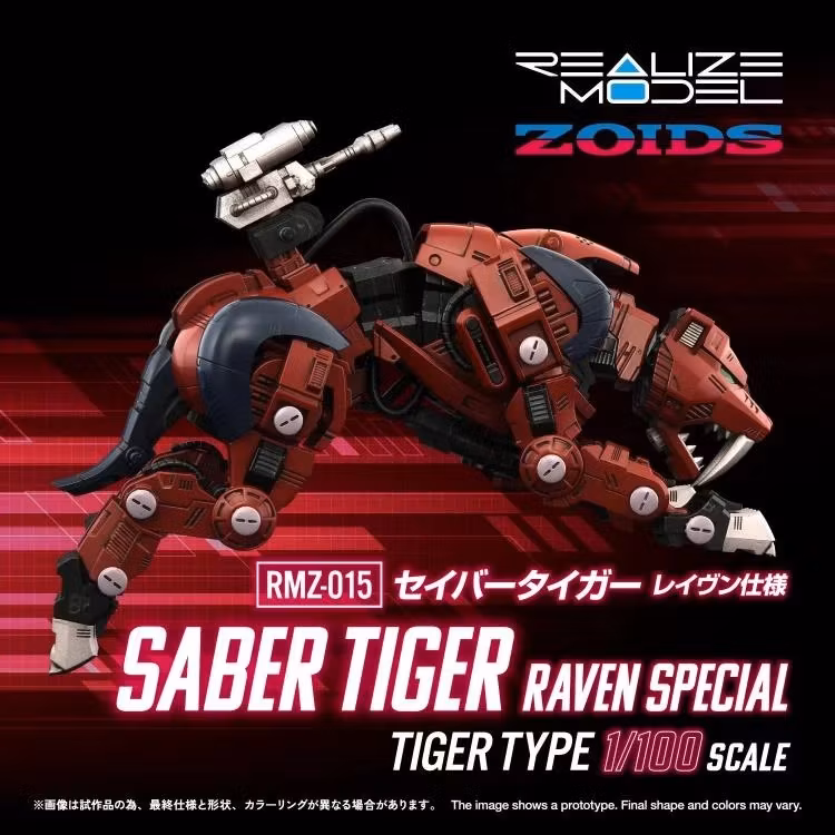 Zoids Realize Model RMZ-015 Saber Tiger Raven Special Tiger Type 1/100 Scale Model Kit