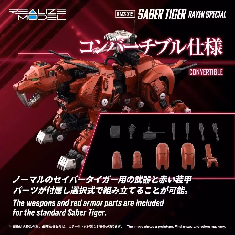 Zoids Realize Model RMZ-015 Saber Tiger Raven Special Tiger Type 1/100 Scale Model Kit