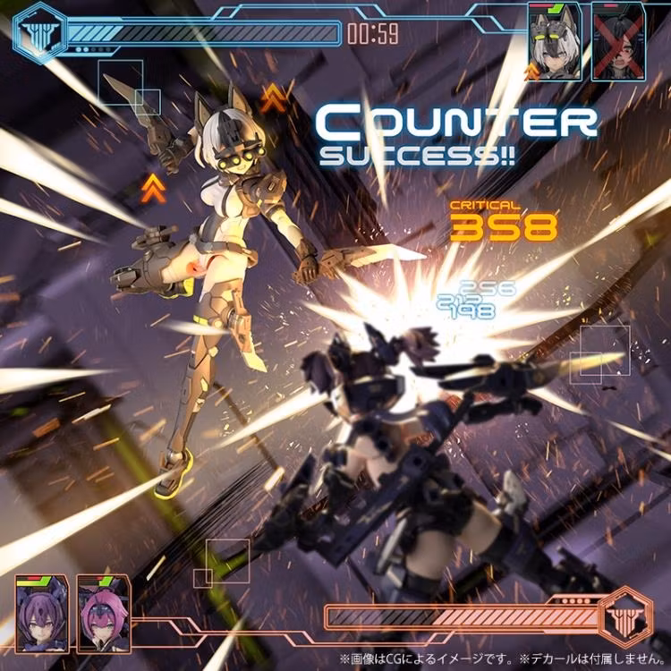 Megami Device Yggdrasis Grim Ripper Model Kit