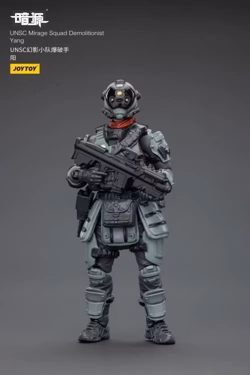 Dark Source UNSC Mirage Squad 1/25 Scale Figure Set
