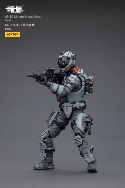 Dark Source UNSC Mirage Squad 1/25 Scale Figure Set