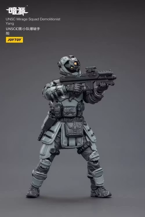 Dark Source UNSC Mirage Squad 1/25 Scale Figure Set