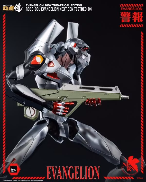 Rebuild of Evangelion ROBO-DOU Evangelion Next Gen Testbed-04 Action Figure