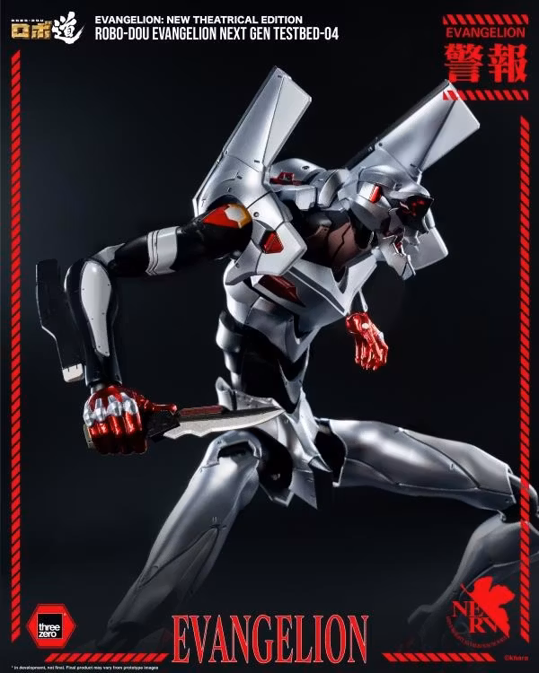 Rebuild of Evangelion ROBO-DOU Evangelion Next Gen Testbed-04 Action Figure