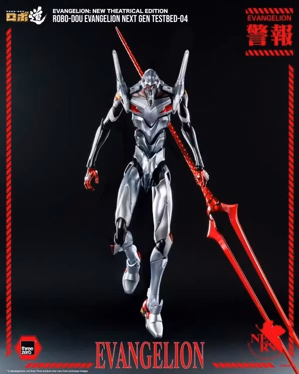 Rebuild of Evangelion ROBO-DOU Evangelion Next Gen Testbed-04 Action Figure