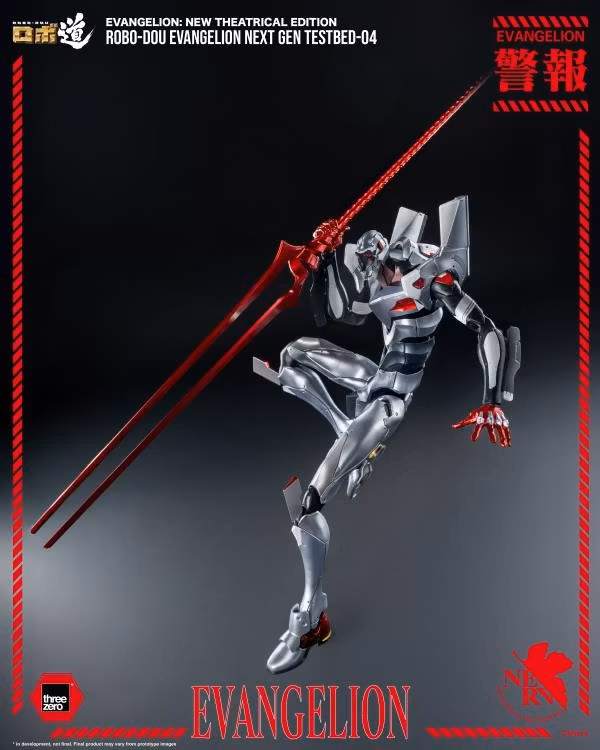 Rebuild of Evangelion ROBO-DOU Evangelion Next Gen Testbed-04 Action Figure