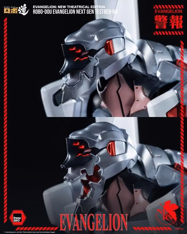 Rebuild of Evangelion ROBO-DOU Evangelion Next Gen Testbed-04 Action Figure