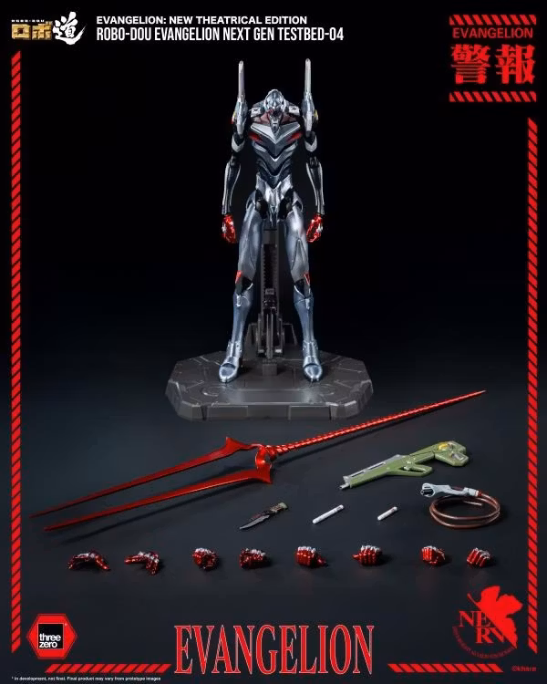 Rebuild of Evangelion ROBO-DOU Evangelion Next Gen Testbed-04 Action Figure
