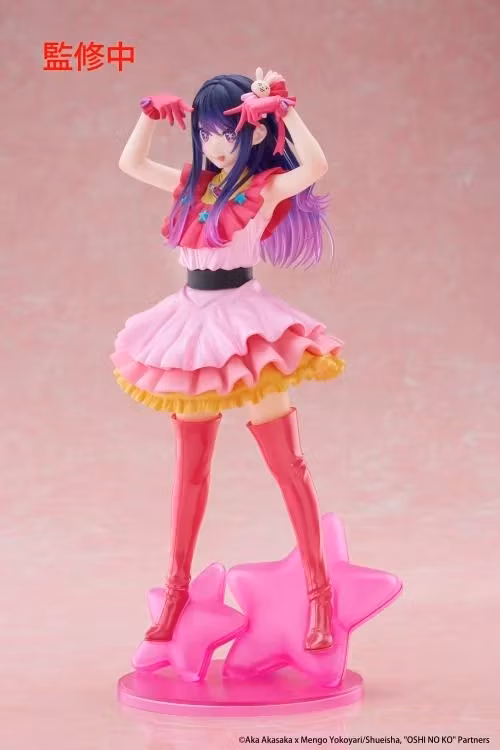 Oshi no Ko T-Most Ai Hoshino Figure (Rerelease)