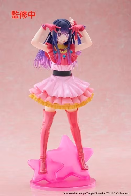 Oshi no Ko T-Most Ai Hoshino Figure (Rerelease)