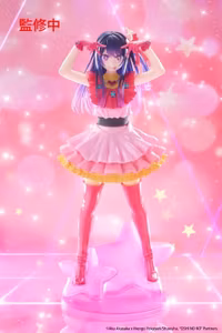 Oshi no Ko T-Most Ai Hoshino Figure (Rerelease)