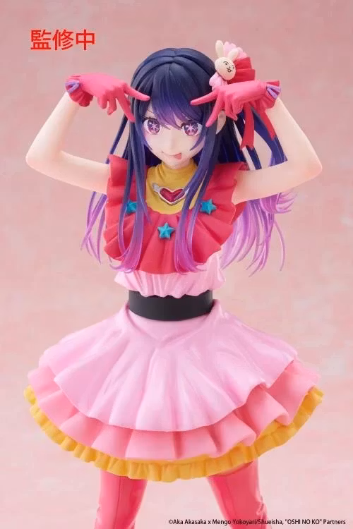 Oshi no Ko T-Most Ai Hoshino Figure (Rerelease)