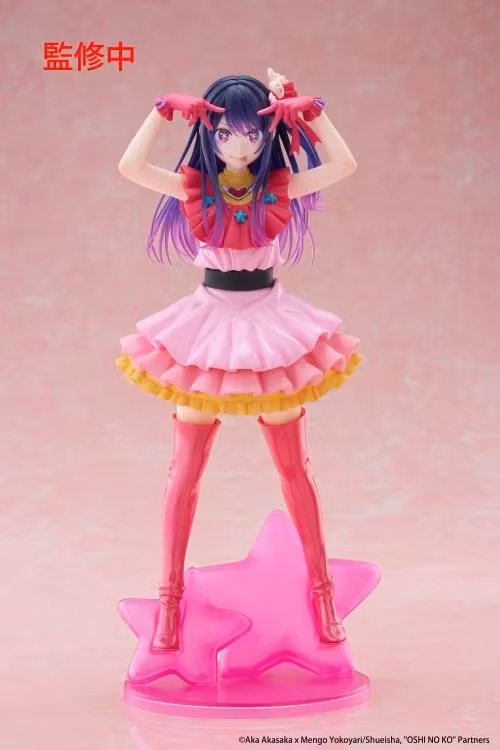 Oshi no Ko T-Most Ai Hoshino Figure (Rerelease)