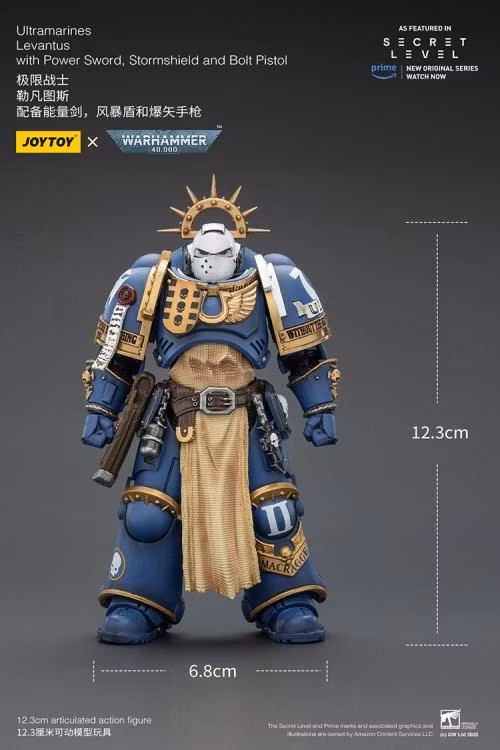 Warhammer 40,000 Ultramarines Levantus with Power Sword, Stormshield and Bolt Pistol 1/18 Scale Action Figure