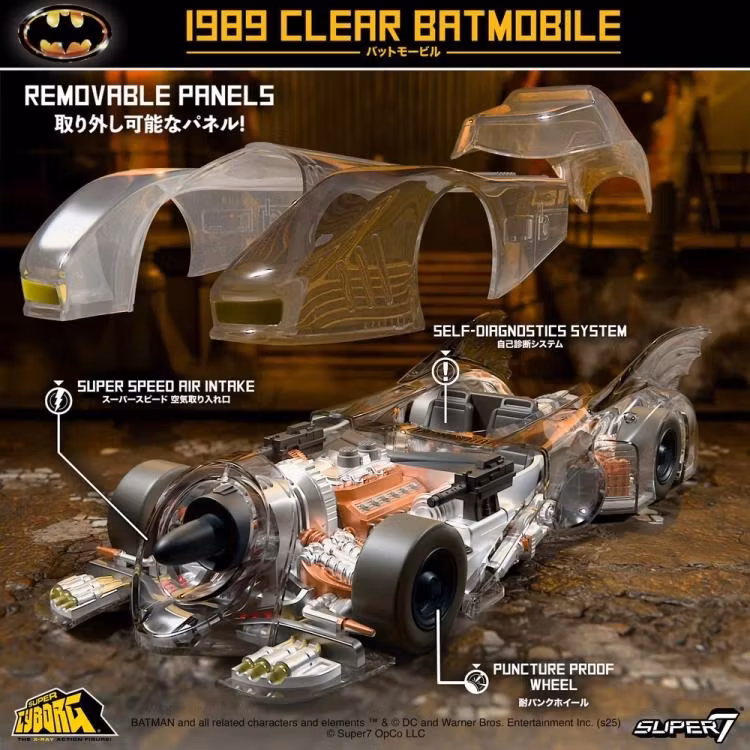 Batman (1989) Super Cyborg Batmobile (Clear)