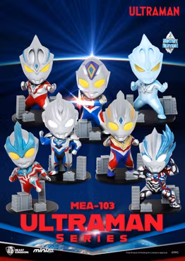 Ultraman Mini Egg Attack MEA-103 Ultraman Series Box of 6 Figures