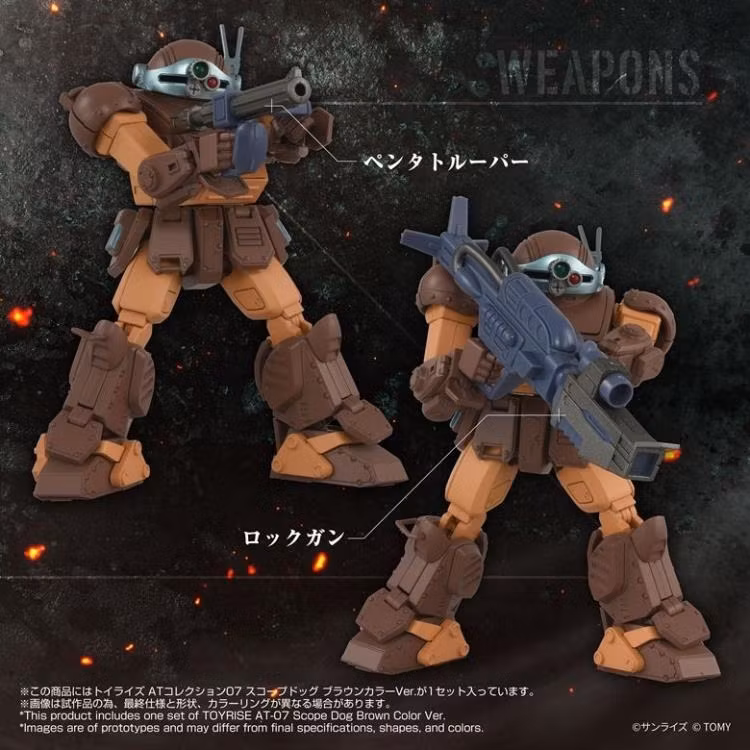 Armored Trooper Votoms Toyrise AT Collection 07 Scopedog (Brown Color Ver.) Action Figure