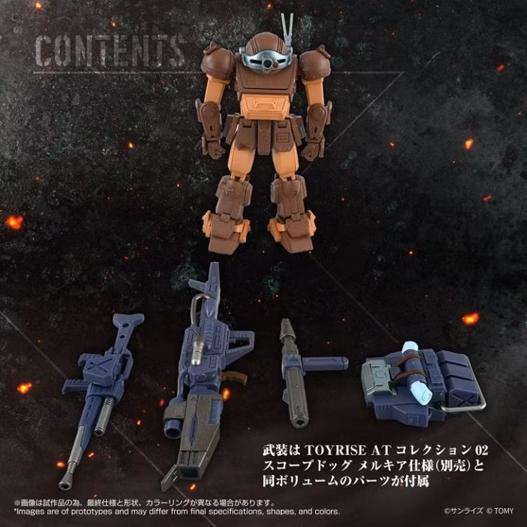 Armored Trooper Votoms Toyrise AT Collection 07 Scopedog (Brown Color Ver.) Action Figure